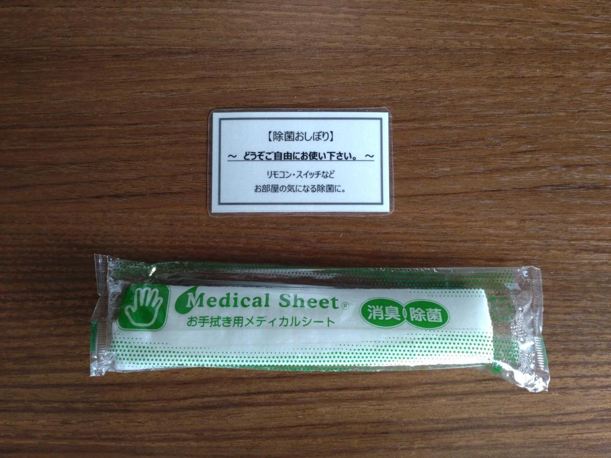 北见东和酒店 外观 照片